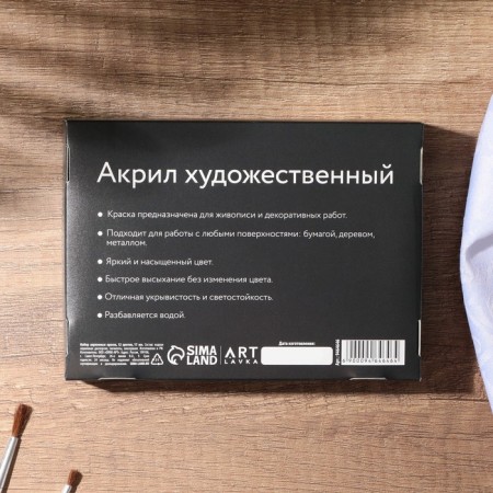 A set of artistic acrylic paint 12 colors 17 ml Artlavka-4