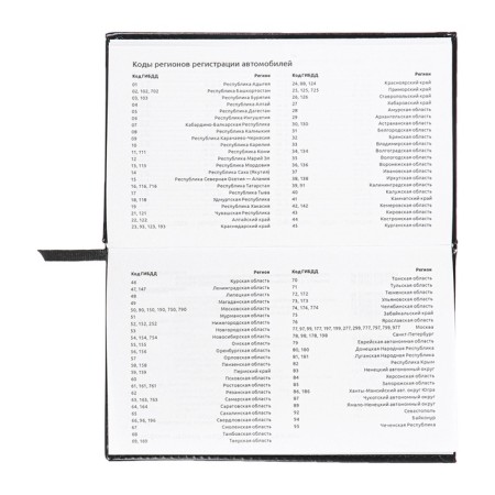 Purple dated pocket 2025, 155 x 95mm 64 sheets, Devente.Matrix, solid cover to leatherette with foam, embossing, block 70, black-8