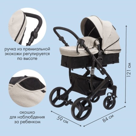Stroller children's transformer 2 in 1 Taurus (indigo), beige color-3