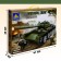 Designer "Army. Tank ", light, 535 details