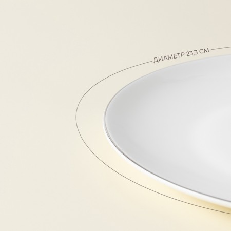 Sl Home “Cascon” plates, d = 23.3 cm, set 2 pcs, bone porcelain, white-1