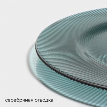 Black dining plate "Emerald", d = 27 cm, turquoise color with silver chasing-2