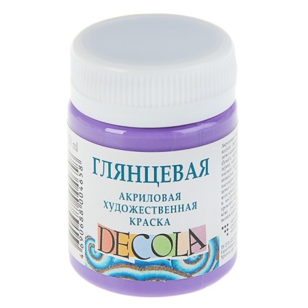 Acrylic glossy paint 50 ml, ZHK Decola, purple, 2928607