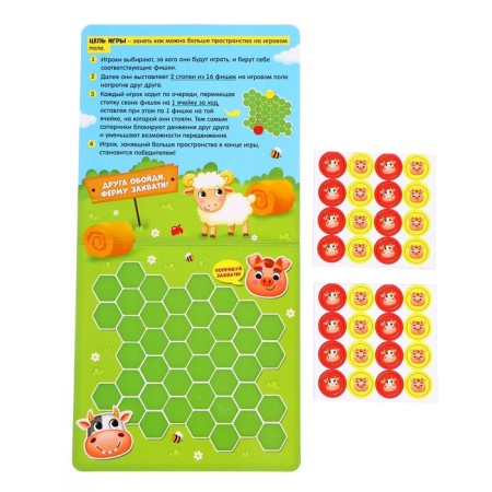 Настольная игра на логику «Битва за ферму», 2 игрока, 5+-1