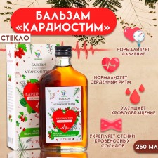 Altai Balms 