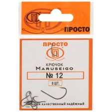 Hooks Maruseigo, No. 12, 8 pcs.