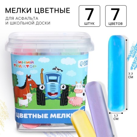 Set of colored crayons Blue Tractor, 7 colors