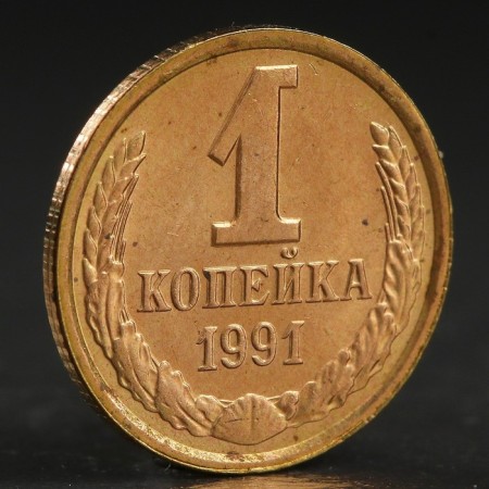 Сберкнижка с коллекционными монетами СССР (9 монет)-6