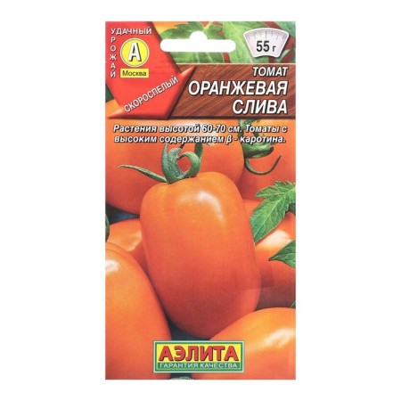 Seed tomato orange plum cf/n 20pcs