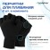 Gloves for swimming onlytop, neoprene, 2.5 mm, p. S, black color