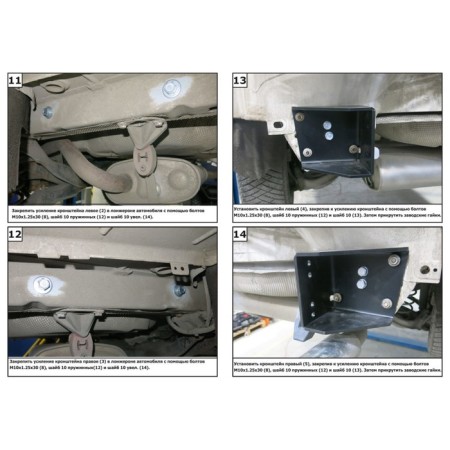 Ford Focus II, III 2005-2019, ball A, 1500/75 kg.-15