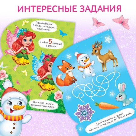 A book for drawing water reusable "Lovely Princesses" with a water marker, 10 p.-4