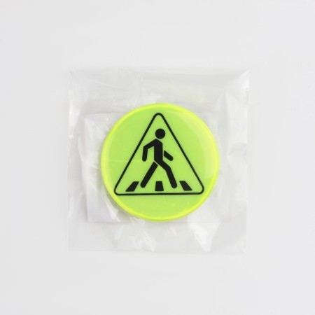 The reflective icon "Pedestrian crossing", d = 3 cm, yellow color-5