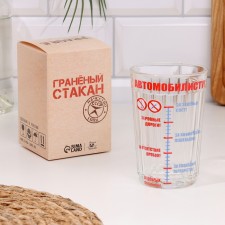 A glass of a gift in a gift packaging to the 