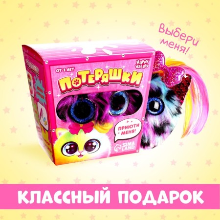 Soft toy "Luplazziki-Grace: Tandy"-3
