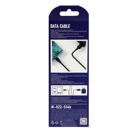 Cable Smartbuy S14, Lightning - USB, 3 A, 2 m, fast charging+data transfer, black-5
