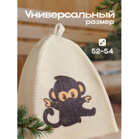 Bath cap with a baby print "Monkey", white-2