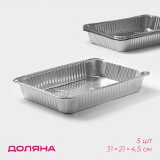 A set of baking shapes made of foil of the share, 31 × 21 × 4.5 cm, 5 pcs