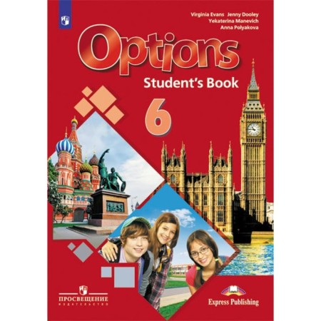 Textbook. GEF. English language. Second foreign language, 2019 Grade 6. Manevich E. G.