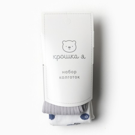 Набор колготок Крошка Я Blueberry 2 пары, р. 86-92 см-4
