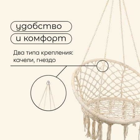 Hammock maclay, wicker, 60x80 cm, beige color-4