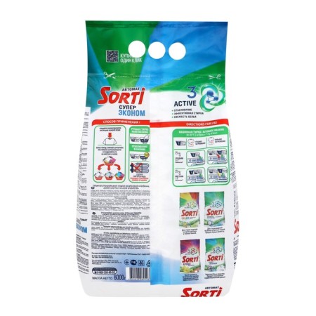 Sorti Super Econ Automatic Powder, 6 kg-1