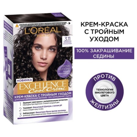 Hair Cream L’Oreal Excellence Cool Creme, tone 3.11 Ultrapepelae dark brown-4
