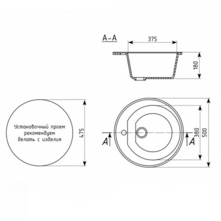 AGATA AG7C3 washing, Sredal, 500 x 180 mm, round, gray color-3