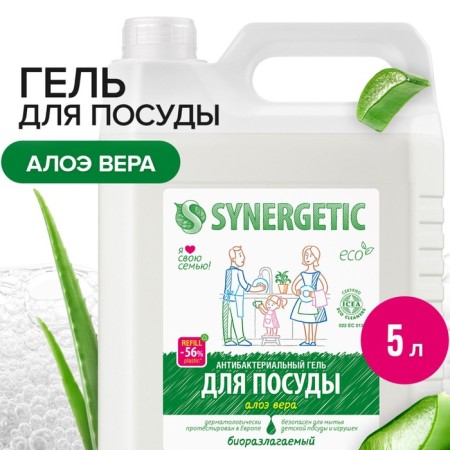Synergetic washing tool "Aloe Vera", with an antibacterial effect, 5 liters