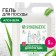 Synergetic washing tool "Aloe Vera", with an antibacterial effect, 5 liters