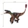 Dinosaurian figure "World of dinosaurs: ornithomy"