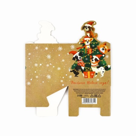 Gift New Year's folding box "Funny New Year!", 7 x 12 x 7 cm, New Year-7