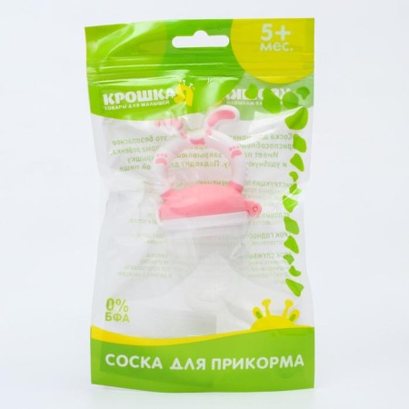 Nibbler for feeding, with silicone mesh "Bunny" color pink color-5