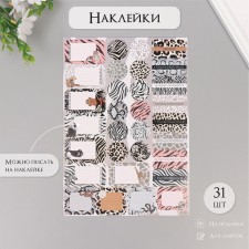 Stickers for gifts 