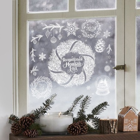Stickers for the windows "Magic New Year", reusable, 33 x 50 cm, New Year-2