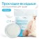 Layers - lactation liners, disposable "smart purchase", 10 pcs.