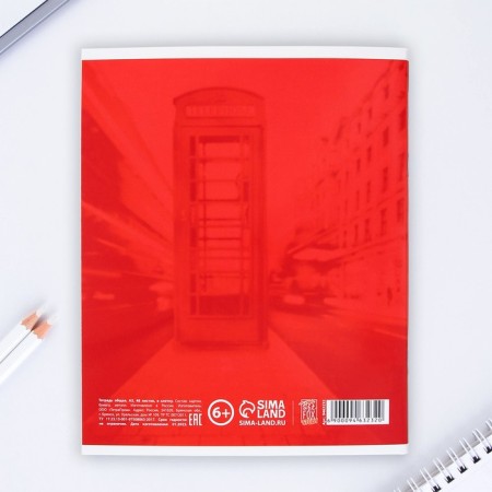 An objective note 48 sheets, A5, items, with reference materials “September 1: English”, cover coathered cardboard 230 gr., Inner block in a cage 80 gr., Whiteness up to 80%, block No. 2.-5