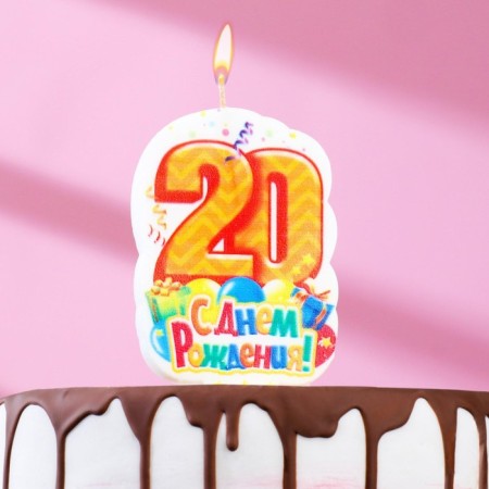 Candle for cake the number “Happy Birthday” ”20 Orange, 6.5 cm