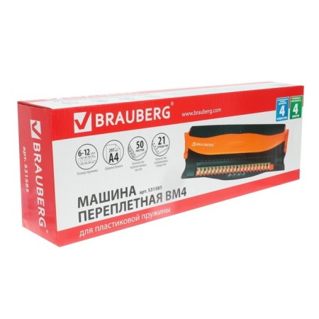Aceptor Plastic spring, perf 4l, binding 50l + punch for 4 ot, Brauberg BM-4 531585-1