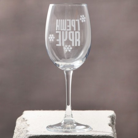 A glass for the wine “sin is brighter”, for the New Year, 360 ml.-2