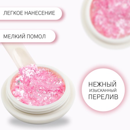 Opal powder for decor, in a jar, pink color-1
