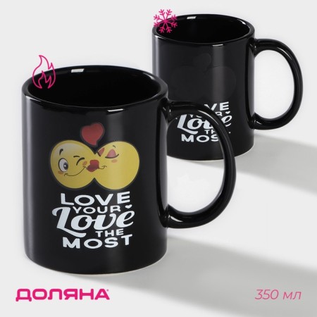 Homeleon mug Ceramic share "My love", 350 ml, black color