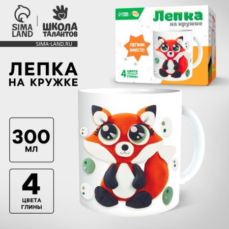 Set for creativity. Mug for decorating polymer clay "Fun Fox" 300 ml