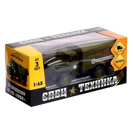 Metal truck "Ural" Army ", inertia, scale 1:43, green color-5