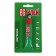 Super-blade Euro-Garanthoi Shoe, 15 ml