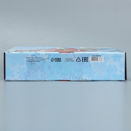 Folding box “Happy New Year”, 33.7 x 25.7 x 7.9 cm, New Year-7