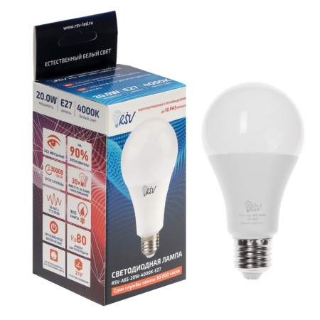 RSV-A65-20W-4000K-E27 LED lamp