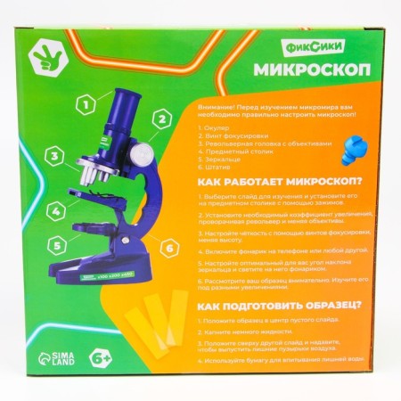 Fixiki "Microscope", x100, x200, x450-4