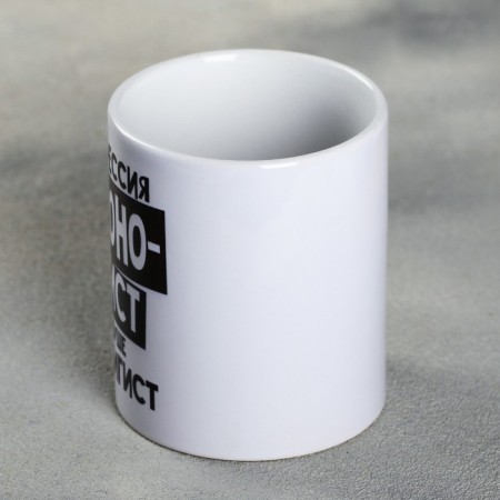 Economist mug, 300 ml-1