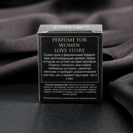 Dry Feminine perfumes Love Story with pheromones, 15 ml-6
